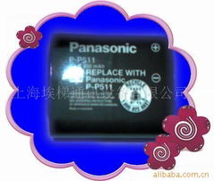 上海埃梯通訊設備有限公司 高品質通訊專用鎳氫電池產品列表